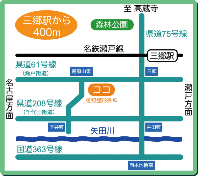 周辺地図